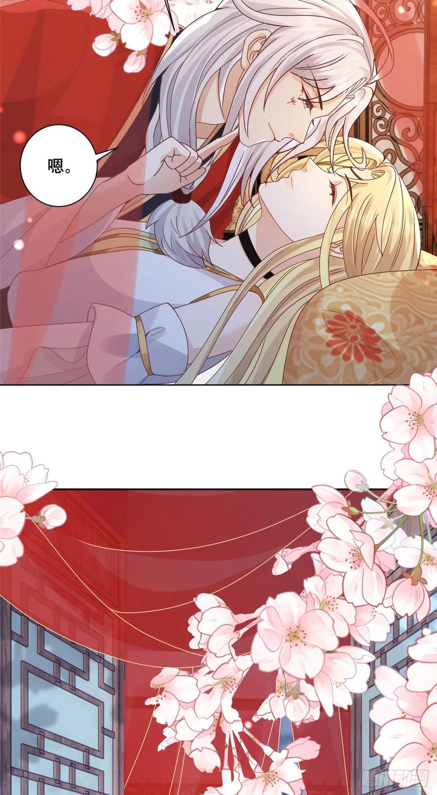 病娇王爷靠我续命 - 86 原来是大舅哥啊 - 第8张图