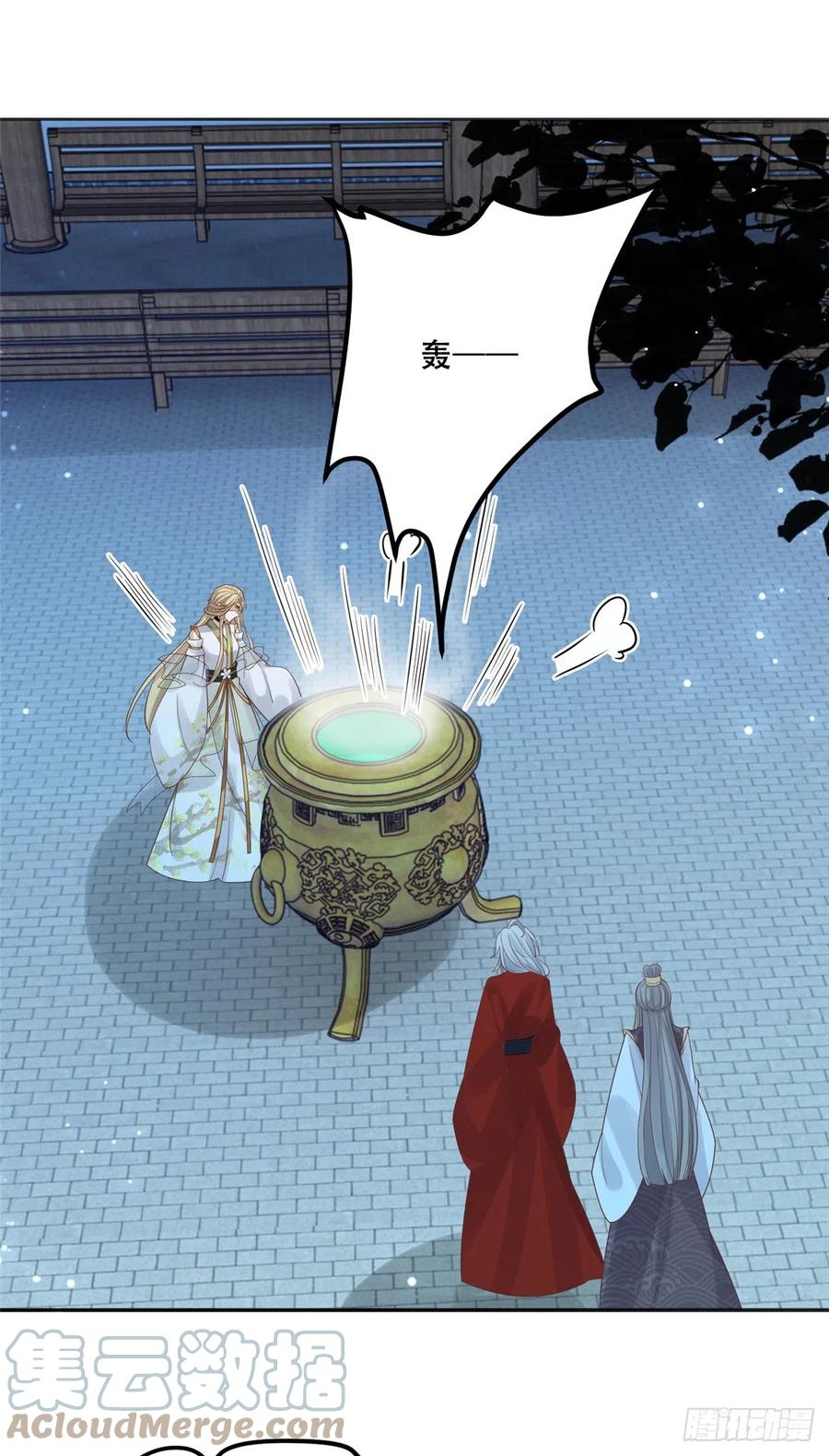 病娇王爷靠我续命 - 87 恩人自己来我床上的 - 第19张图