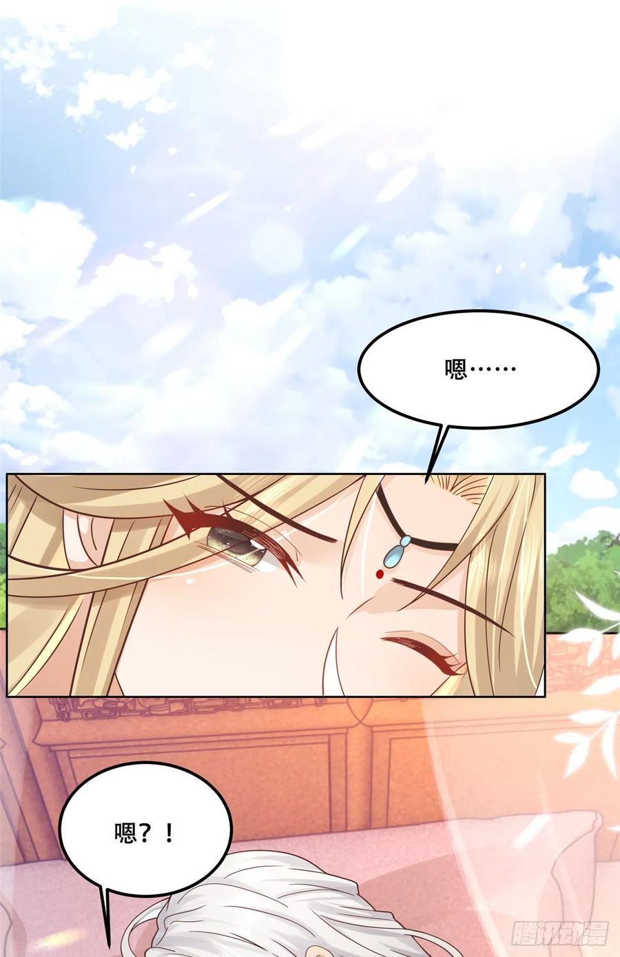 病娇王爷靠我续命 - 87 恩人自己来我床上的 - 第28张图