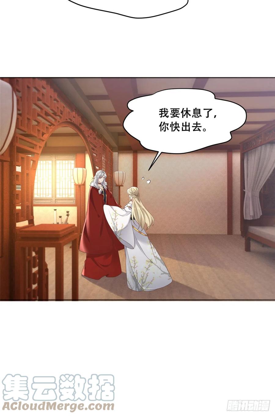 病娇王爷靠我续命 - 90 在座的都是未婚夫 - 第27张图