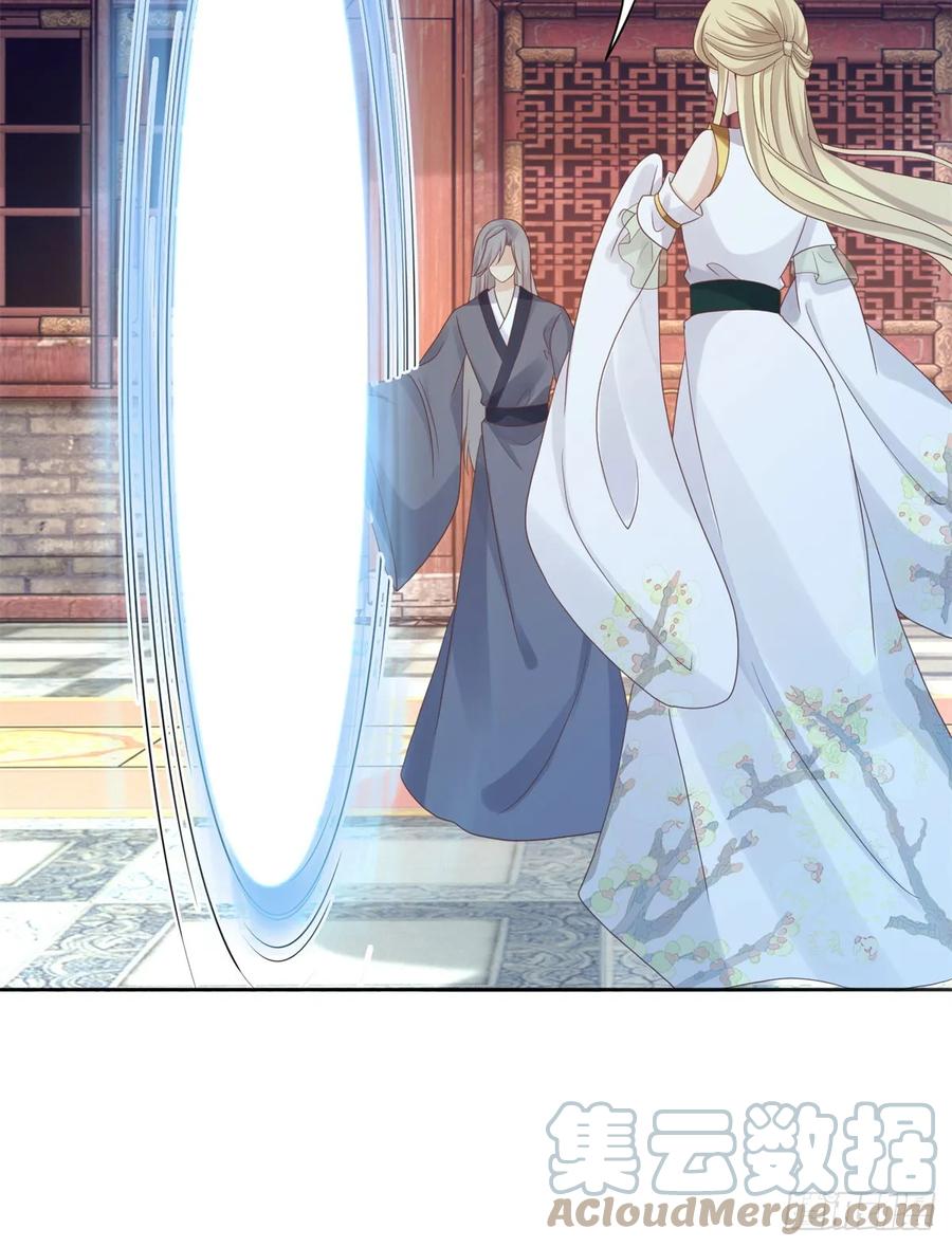 病娇王爷靠我续命 - 91 自己跑到床上的 - 第33张图