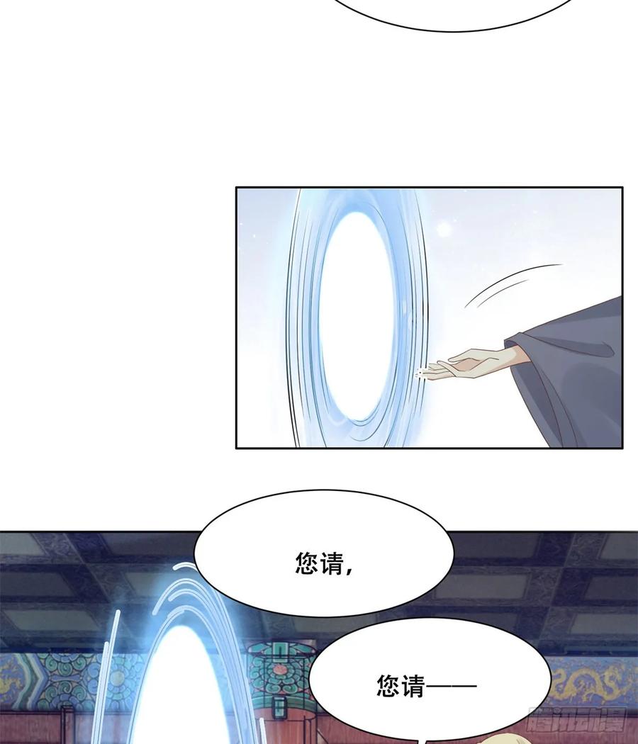 病娇王爷靠我续命 - 91 自己跑到床上的 - 第32张图