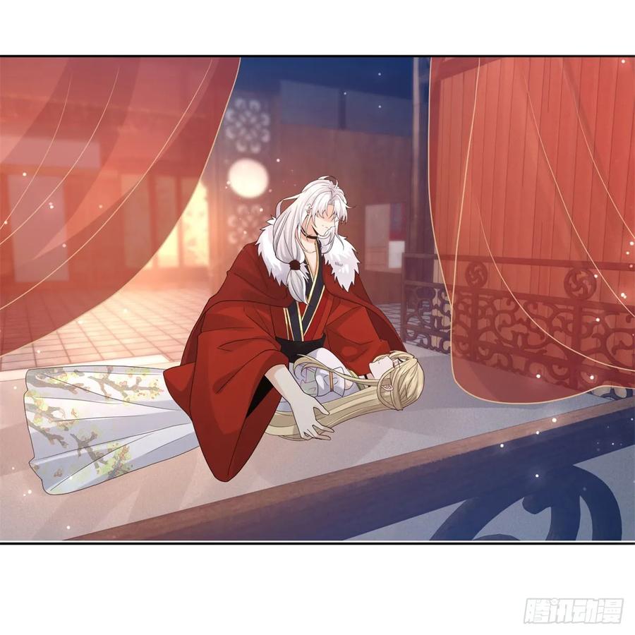 病娇王爷靠我续命 - 91 自己跑到床上的 - 第4张图