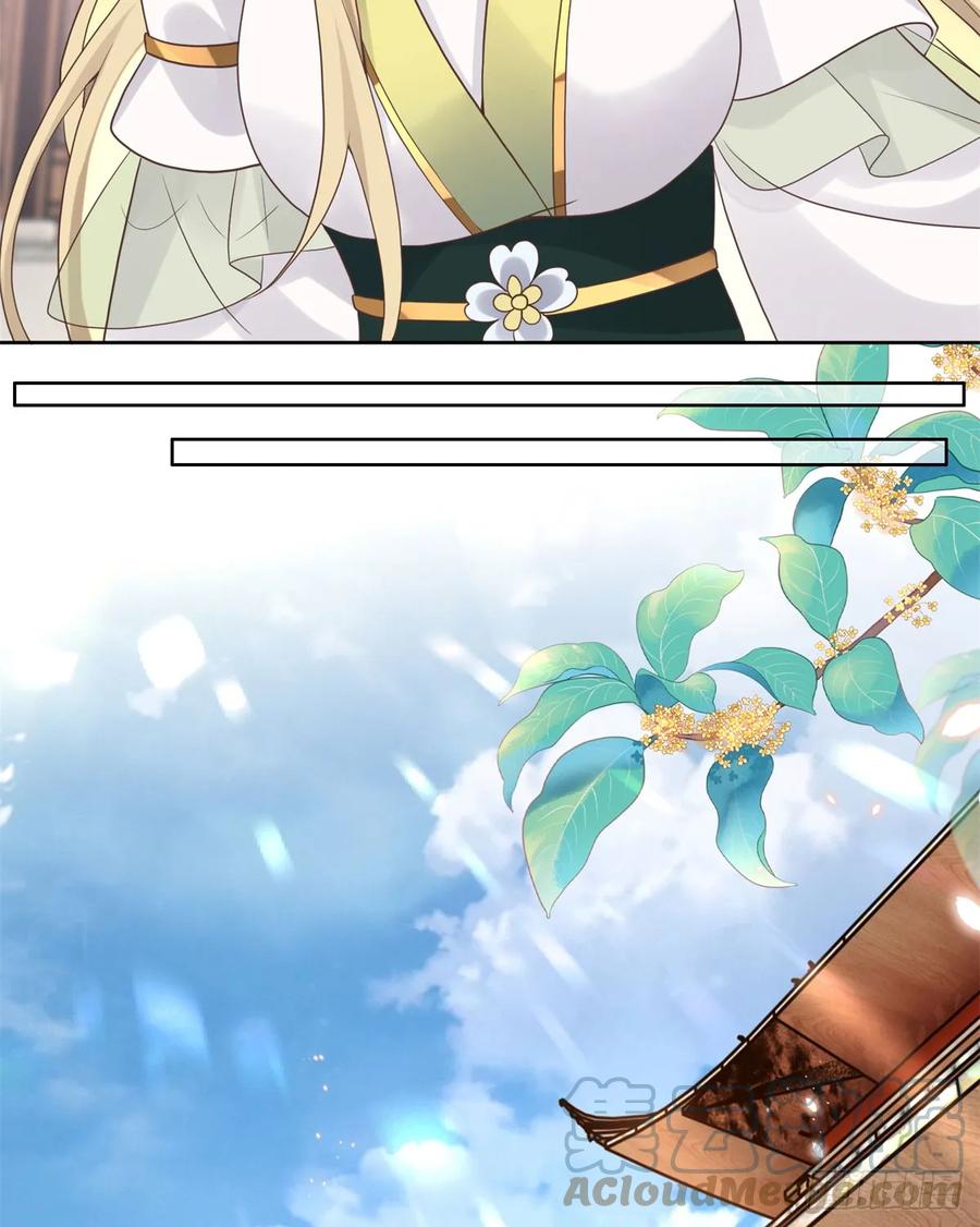 病娇王爷靠我续命 - 91 自己跑到床上的 - 第15张图