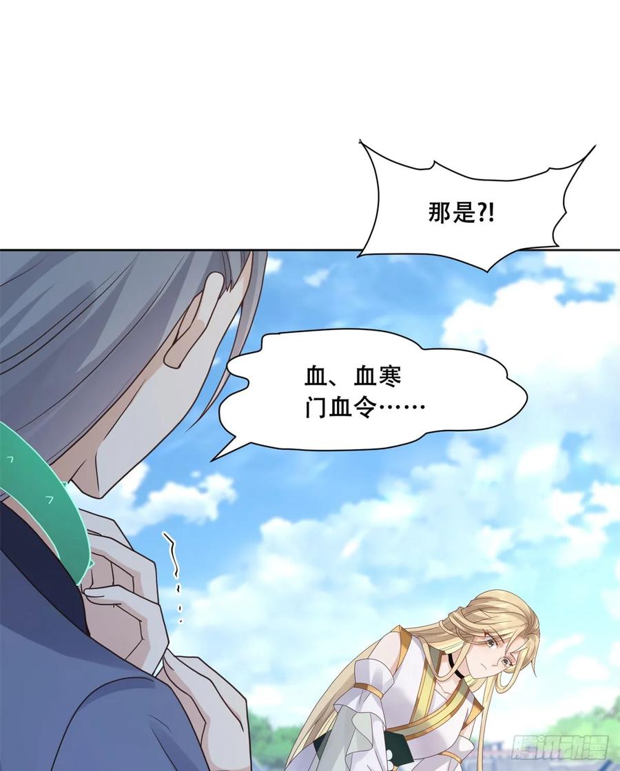 病娇王爷靠我续命 - 91 自己跑到床上的 - 第18张图