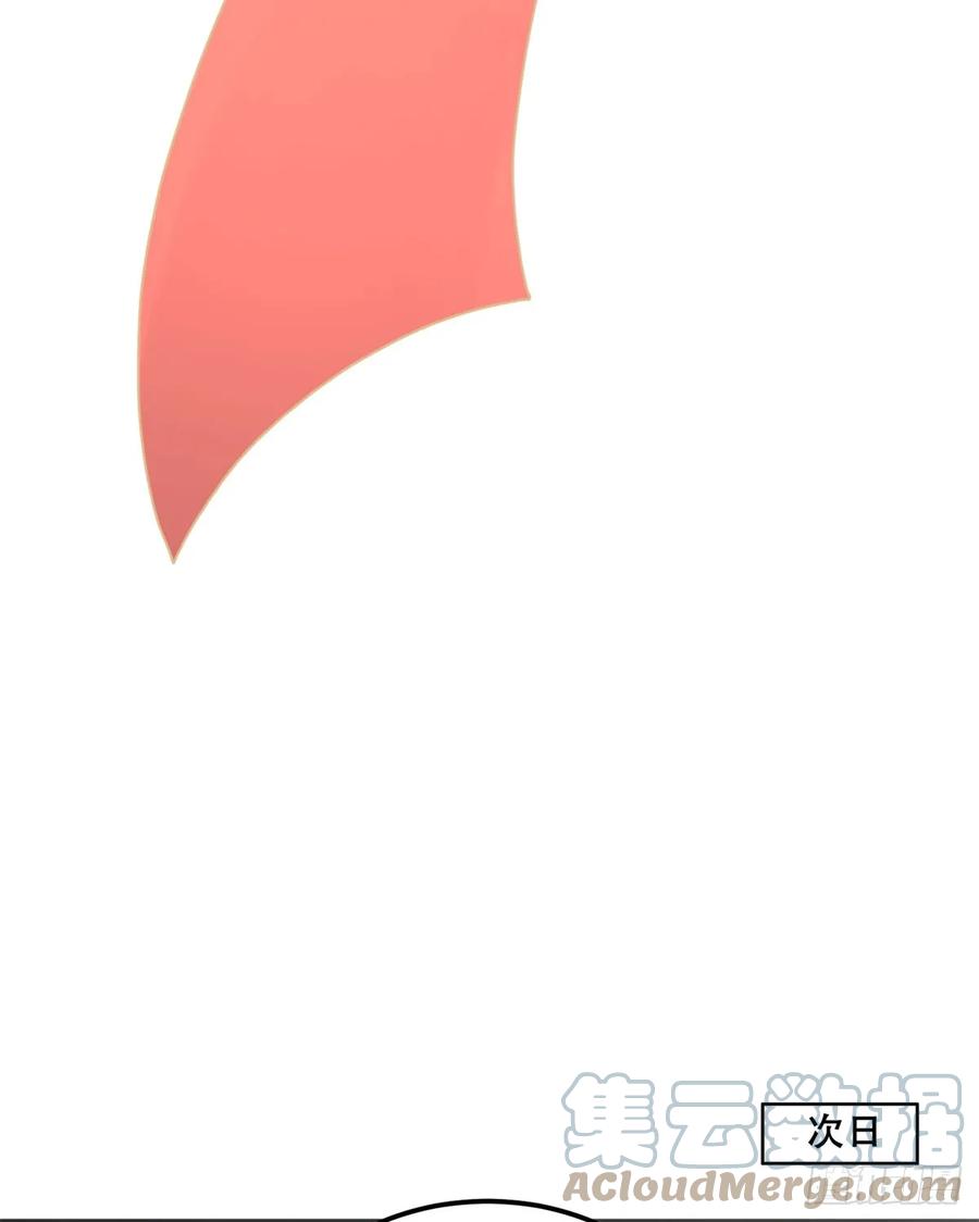 病娇王爷靠我续命 - 91 自己跑到床上的 - 第11张图