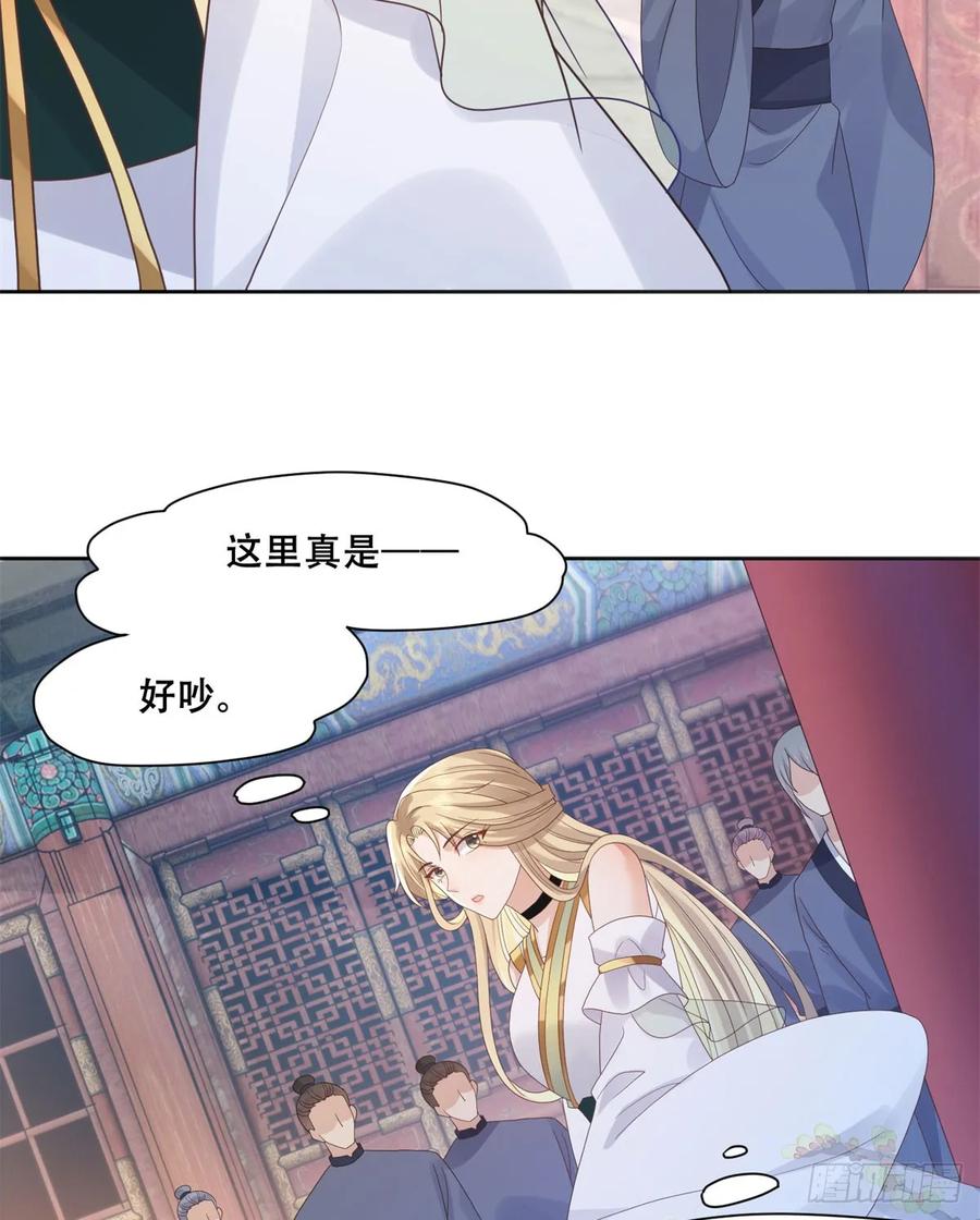 病娇王爷靠我续命 - 91 自己跑到床上的 - 第22张图