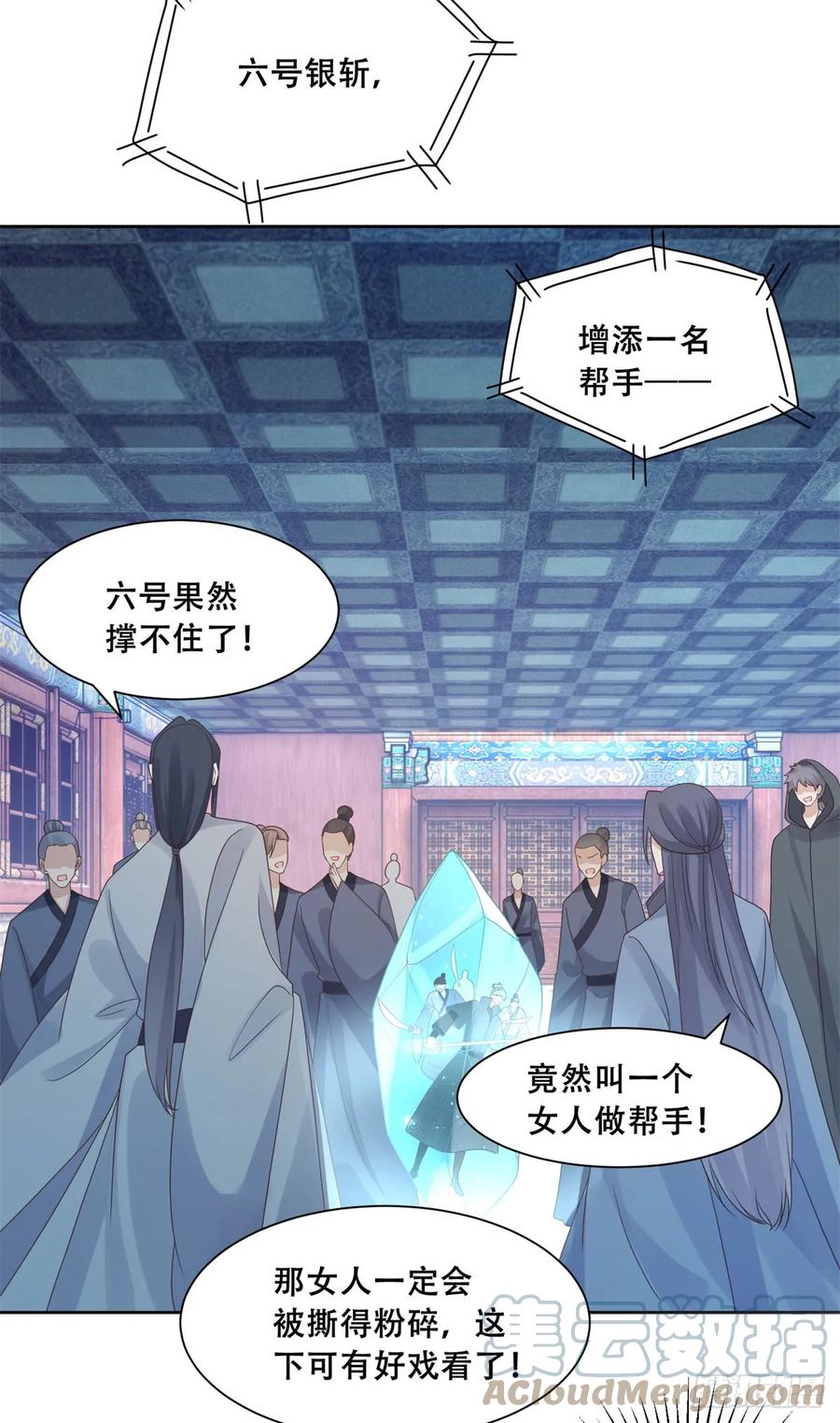 病娇王爷靠我续命 - 91 自己跑到床上的 - 第35张图