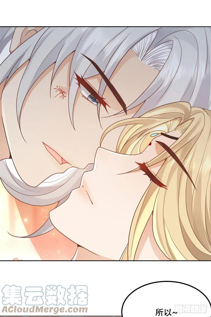 病娇王爷靠我续命 - 91 自己跑到床上的 - 第5张图