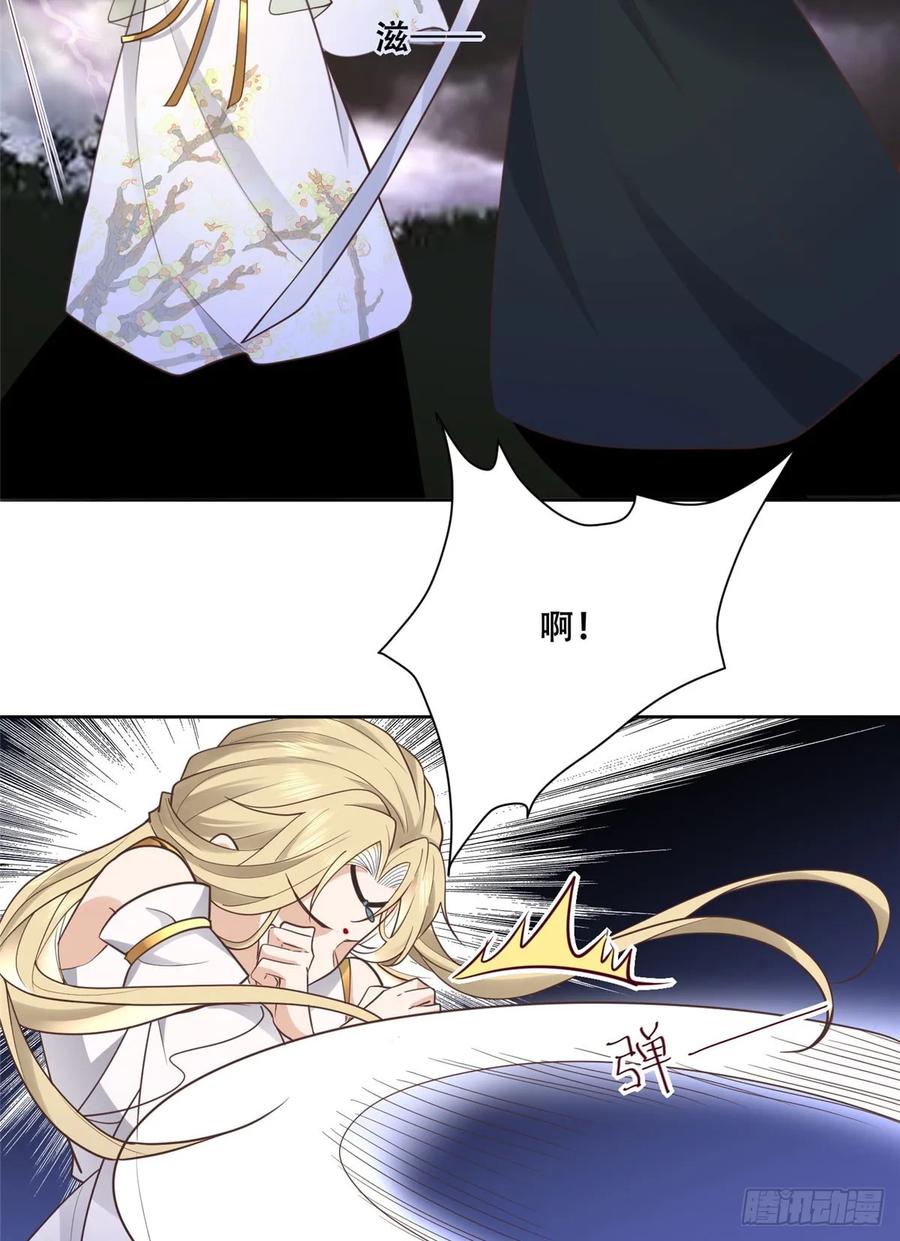 病娇王爷靠我续命 - 92 为救恩人，无何不可 - 第22张图