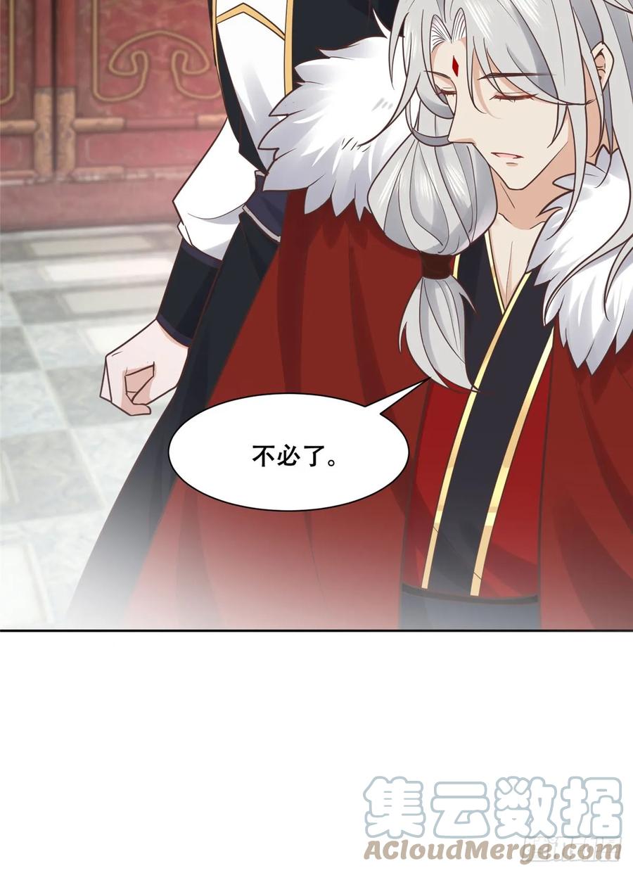 病娇王爷靠我续命 - 92 为救恩人，无何不可 - 第27张图