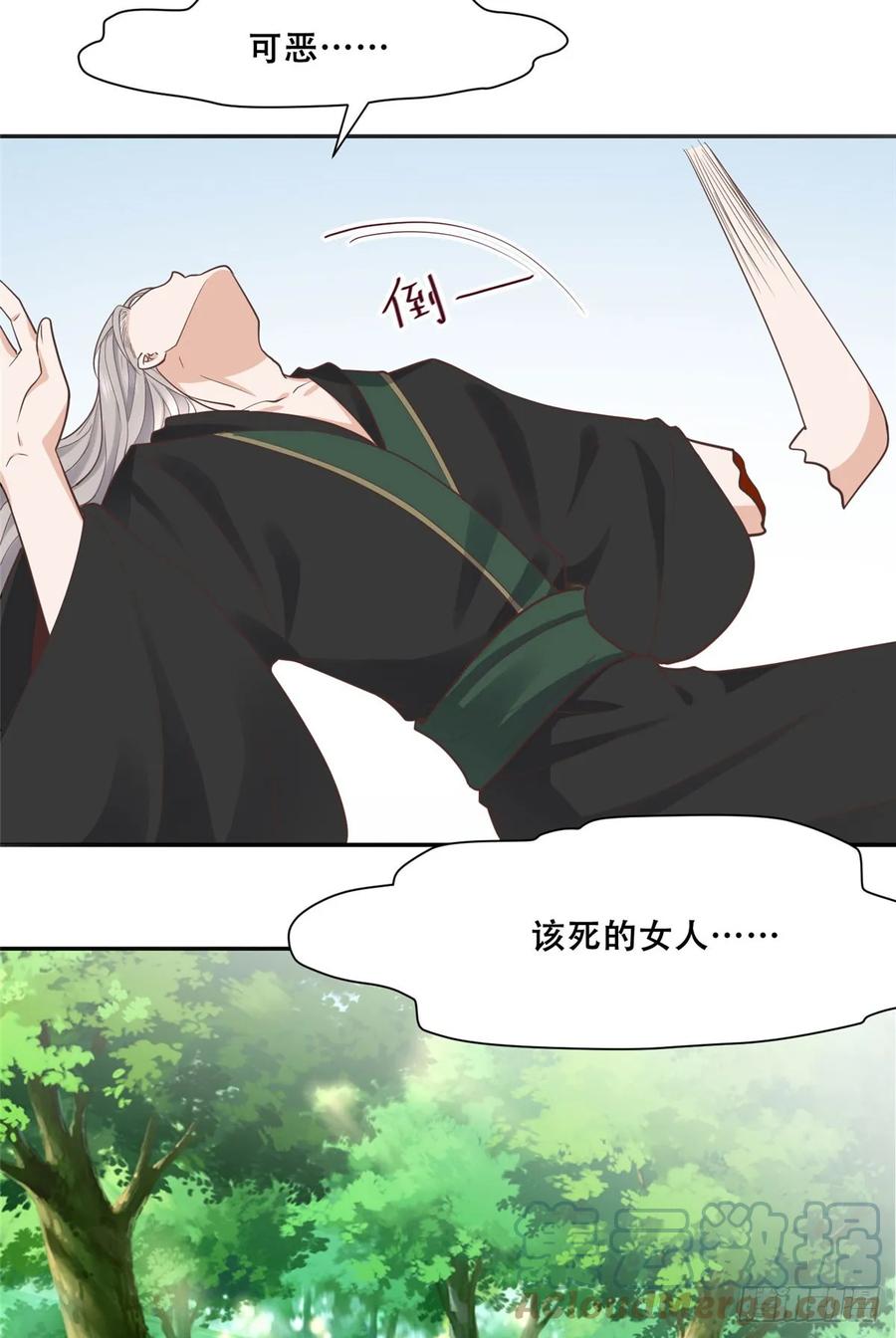 病娇王爷靠我续命 - 92 为救恩人，无何不可 - 第17张图