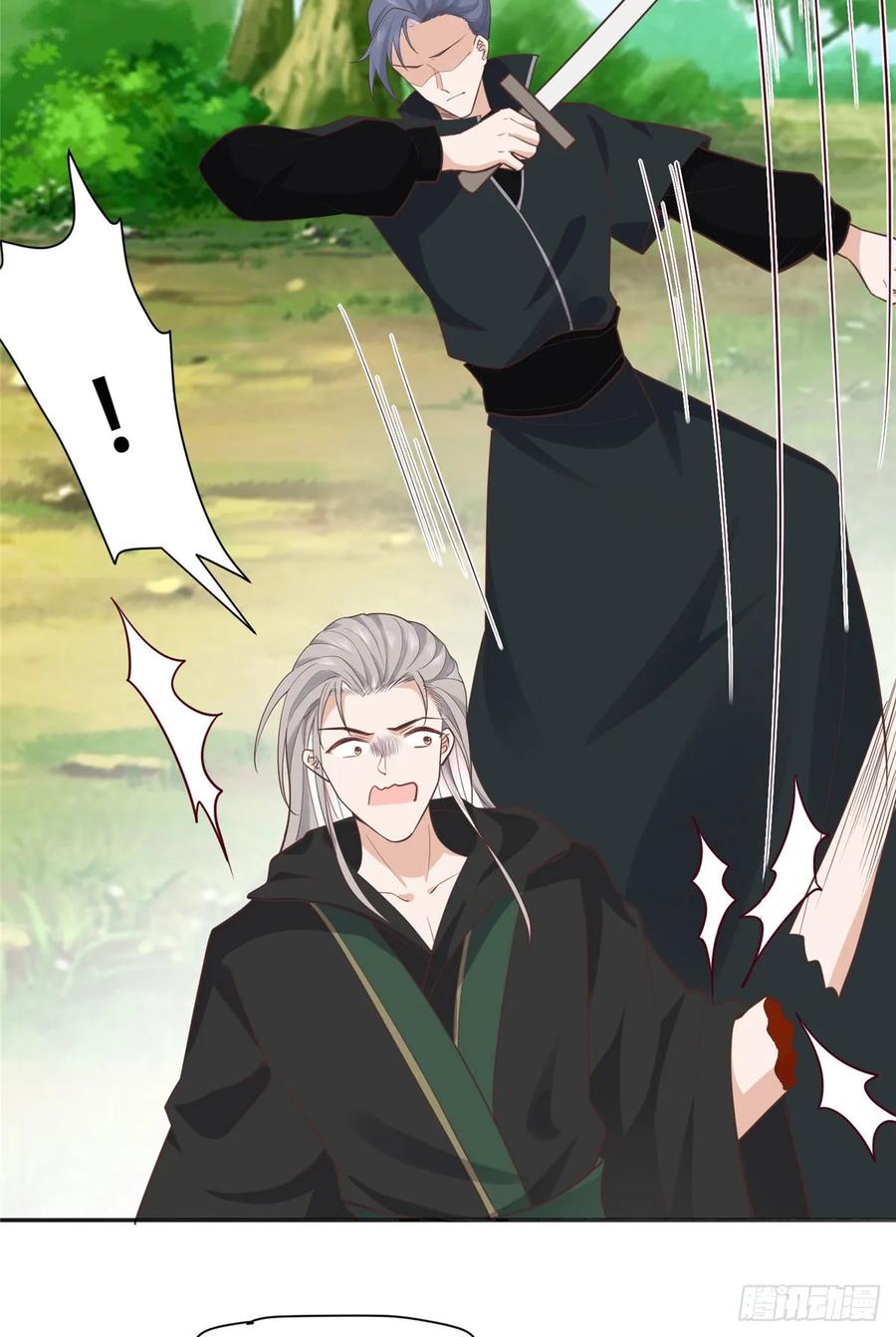 病娇王爷靠我续命 - 92 为救恩人，无何不可 - 第16张图