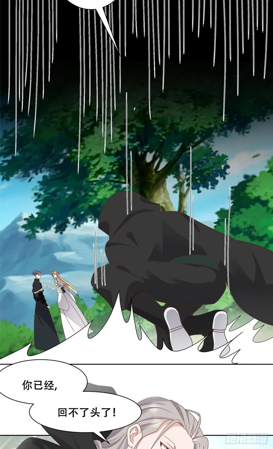 病娇王爷靠我续命 - 92 为救恩人，无何不可 - 第10张图