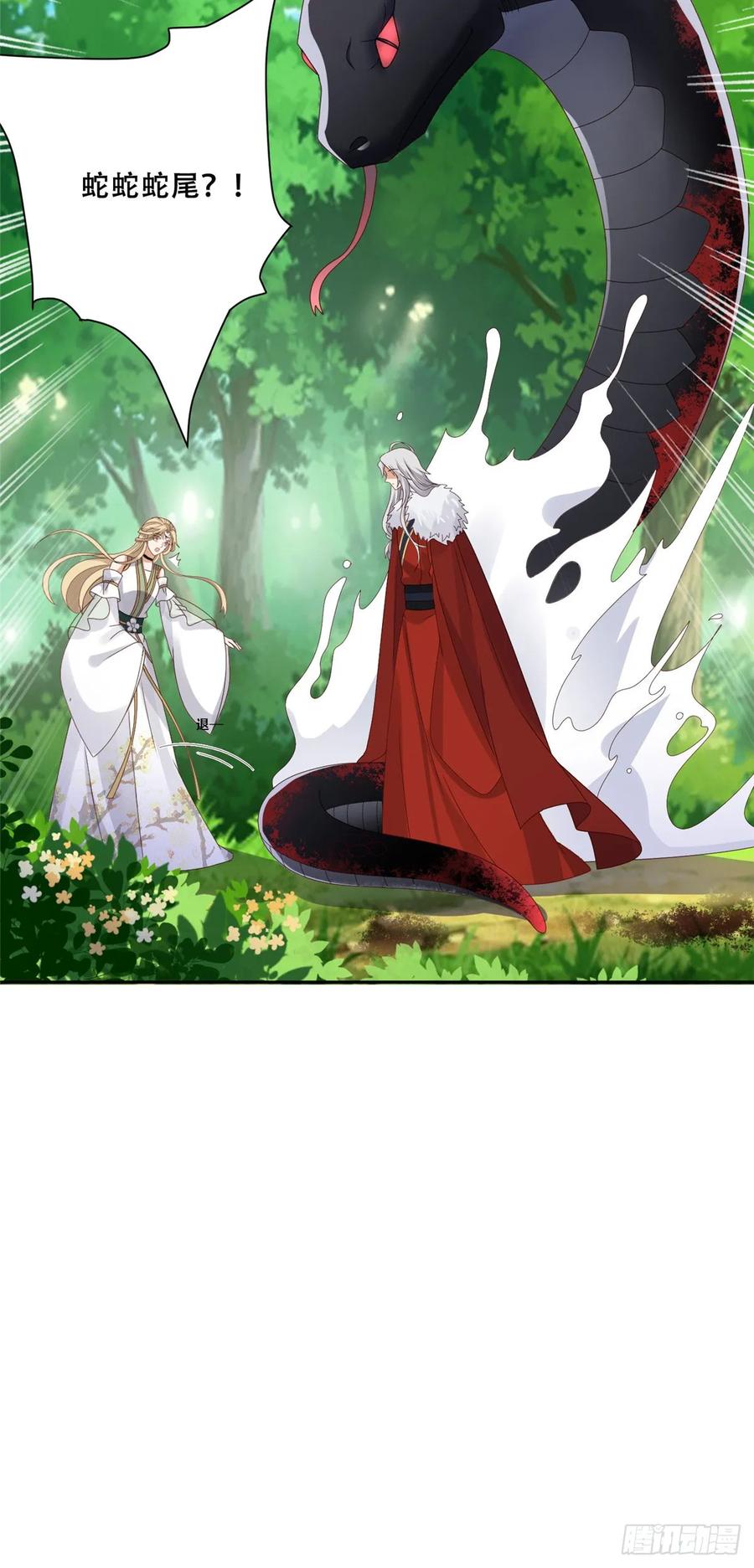 病娇王爷靠我续命 - 93 蛇蛇蛇尾？！ - 第30张图