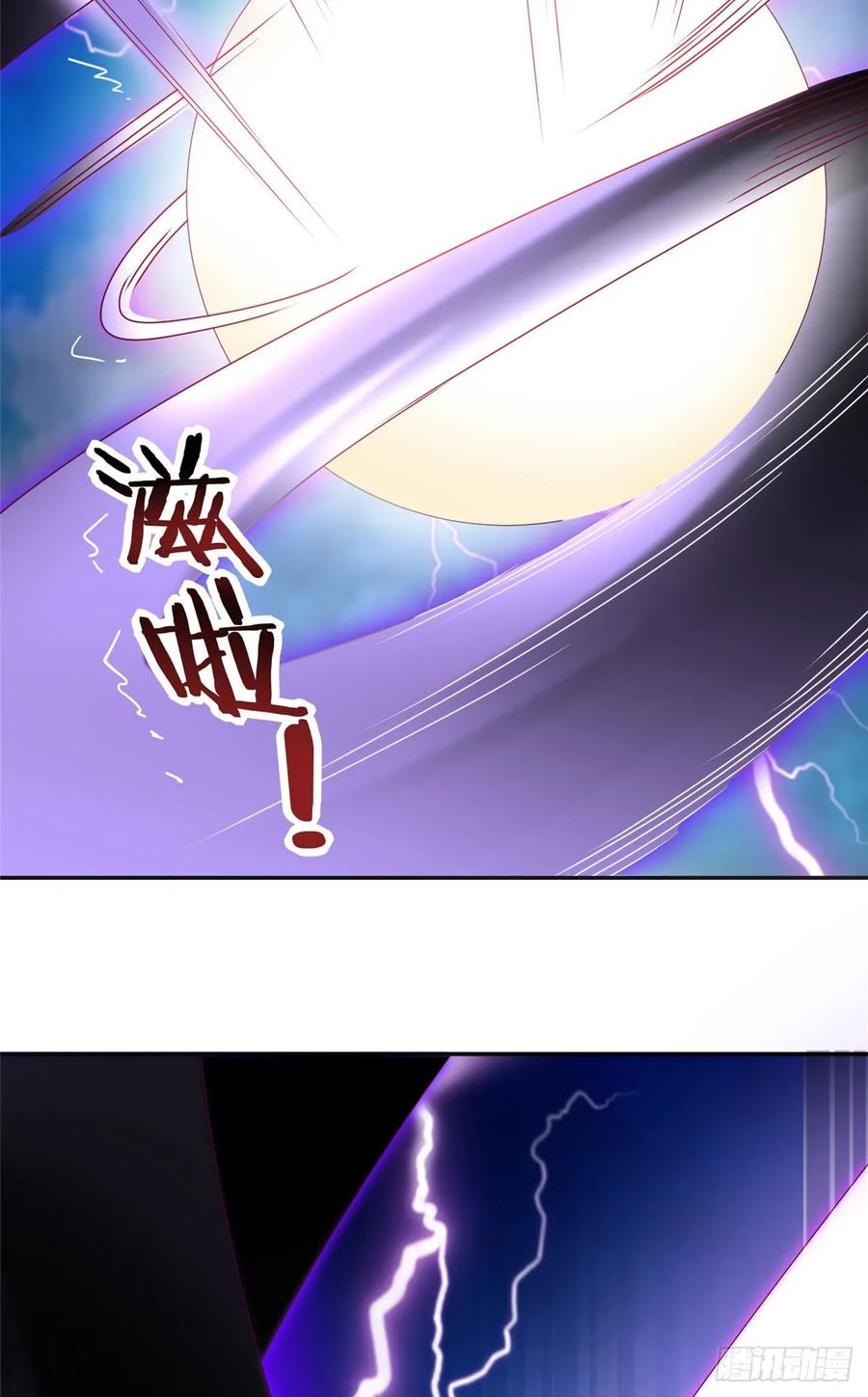 病娇王爷靠我续命 - 93 蛇蛇蛇尾？！ - 第22张图