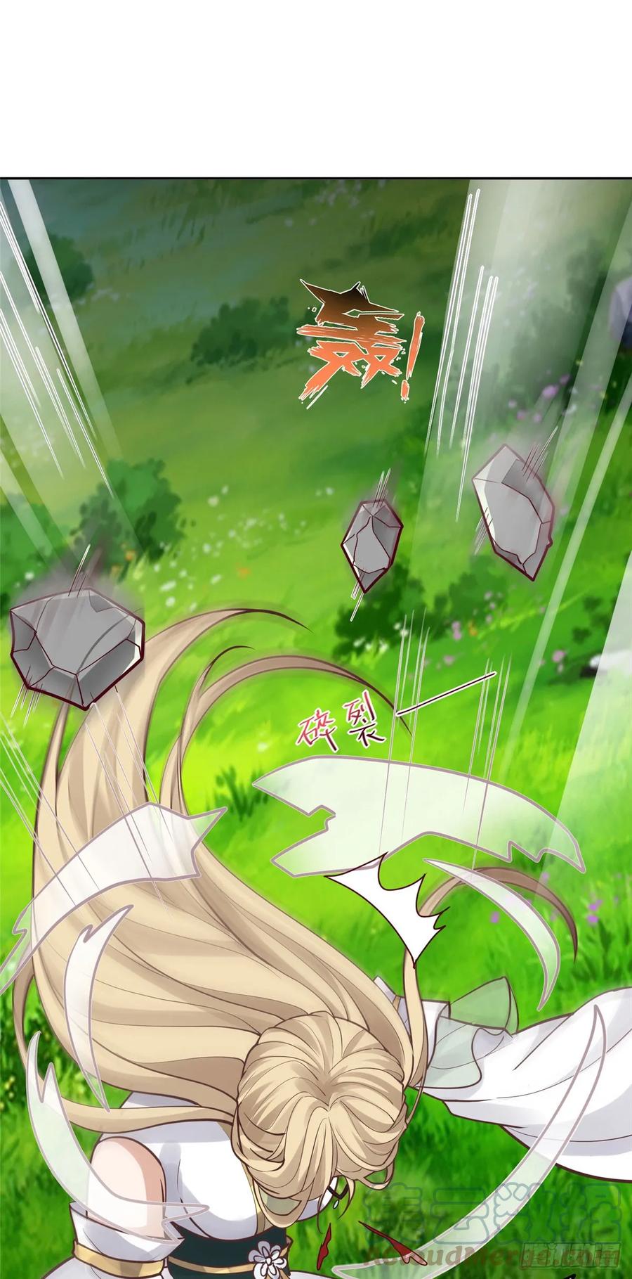 病娇王爷靠我续命 - 93 蛇蛇蛇尾？！ - 第7张图