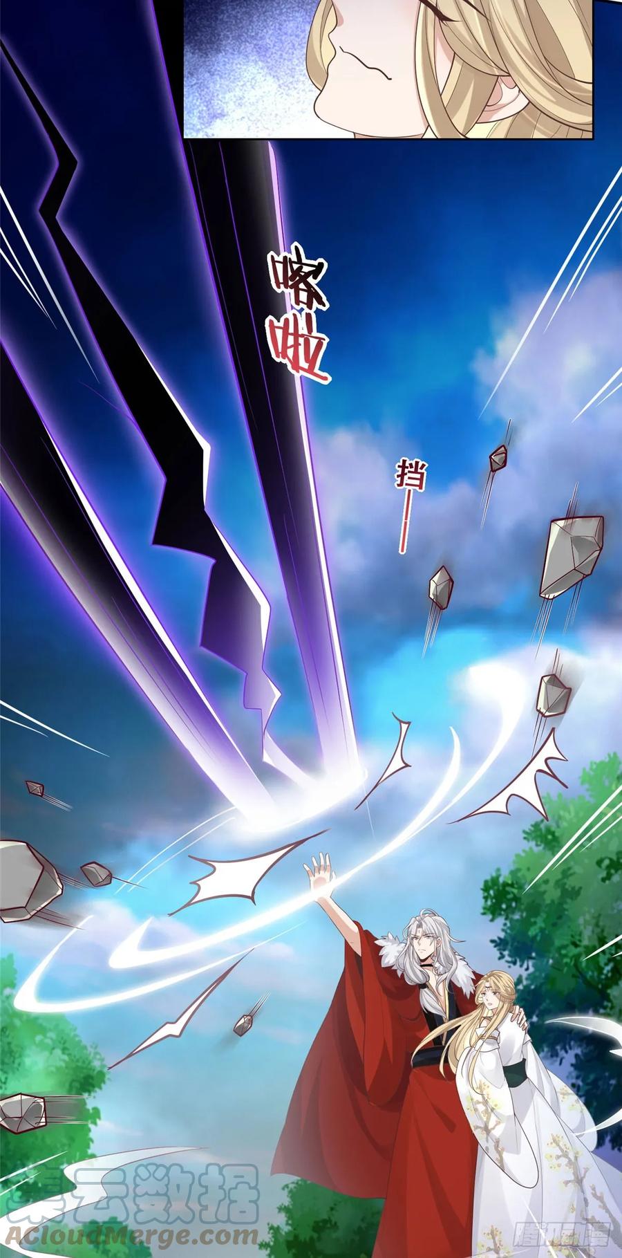 病娇王爷靠我续命 - 93 蛇蛇蛇尾？！ - 第11张图