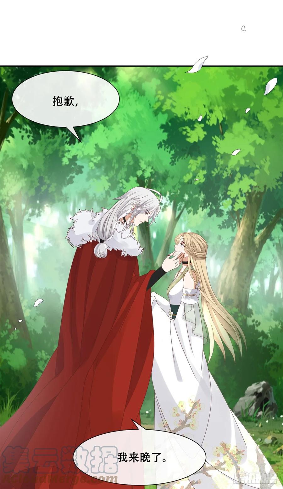 病娇王爷靠我续命 - 93 蛇蛇蛇尾？！ - 第13张图