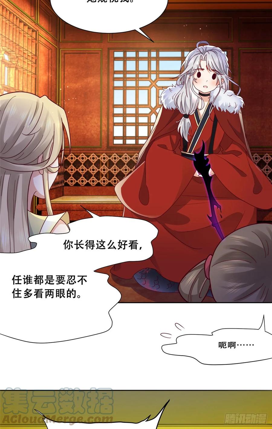 病娇王爷靠我续命 - 95 一辈子缠着你 - 第28张图