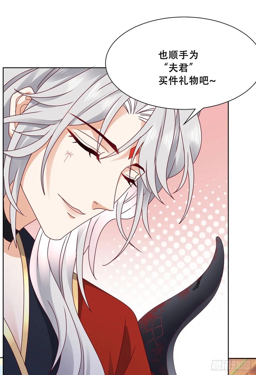 病娇王爷靠我续命 - 95 一辈子缠着你 - 第19张图