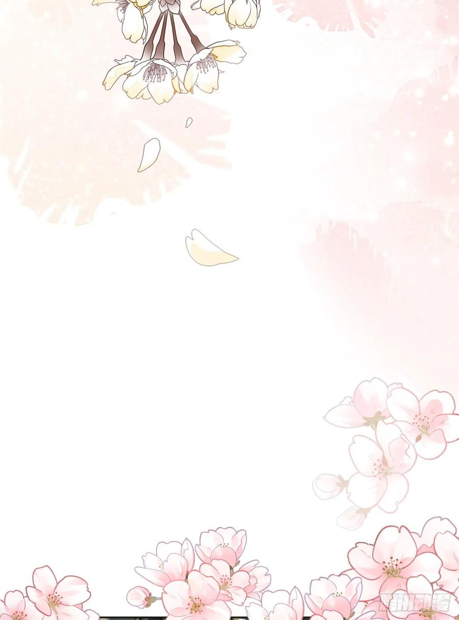 病娇王爷靠我续命 - 95 一辈子缠着你 - 第13张图