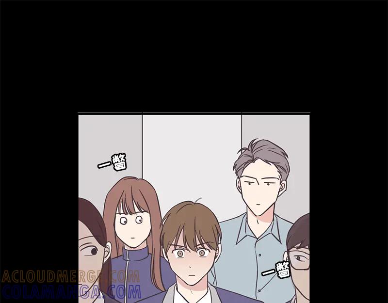 《取向的发现》第125话 第7页