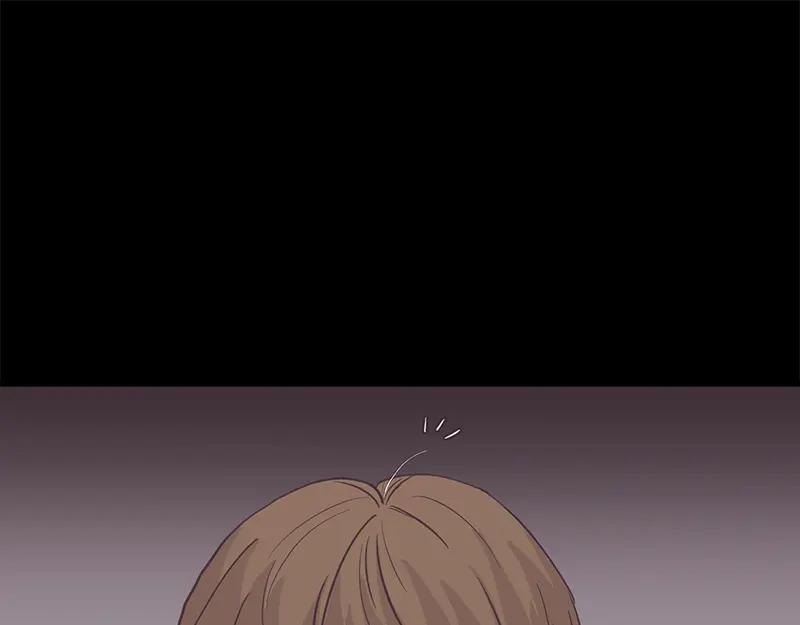 《取向的发现》第125话 第3页