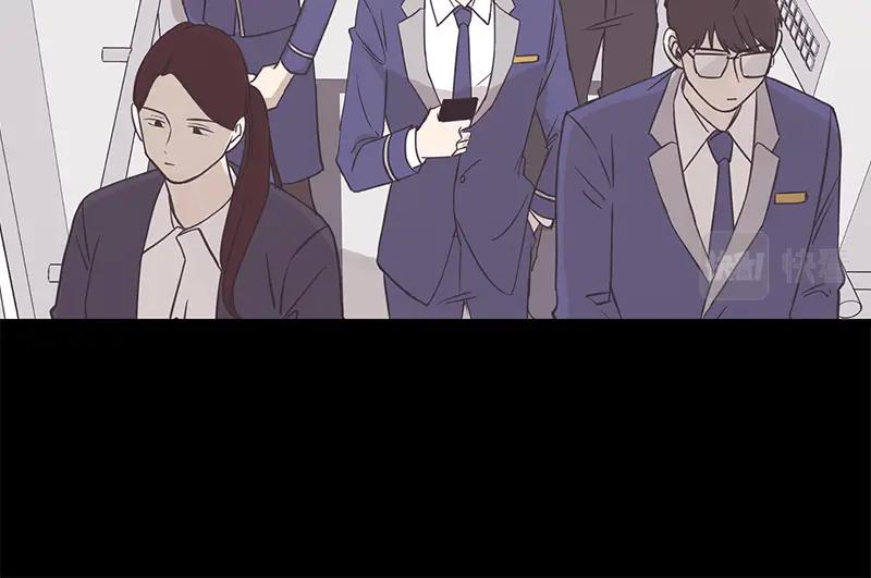 《取向的发现》第125话 第6页