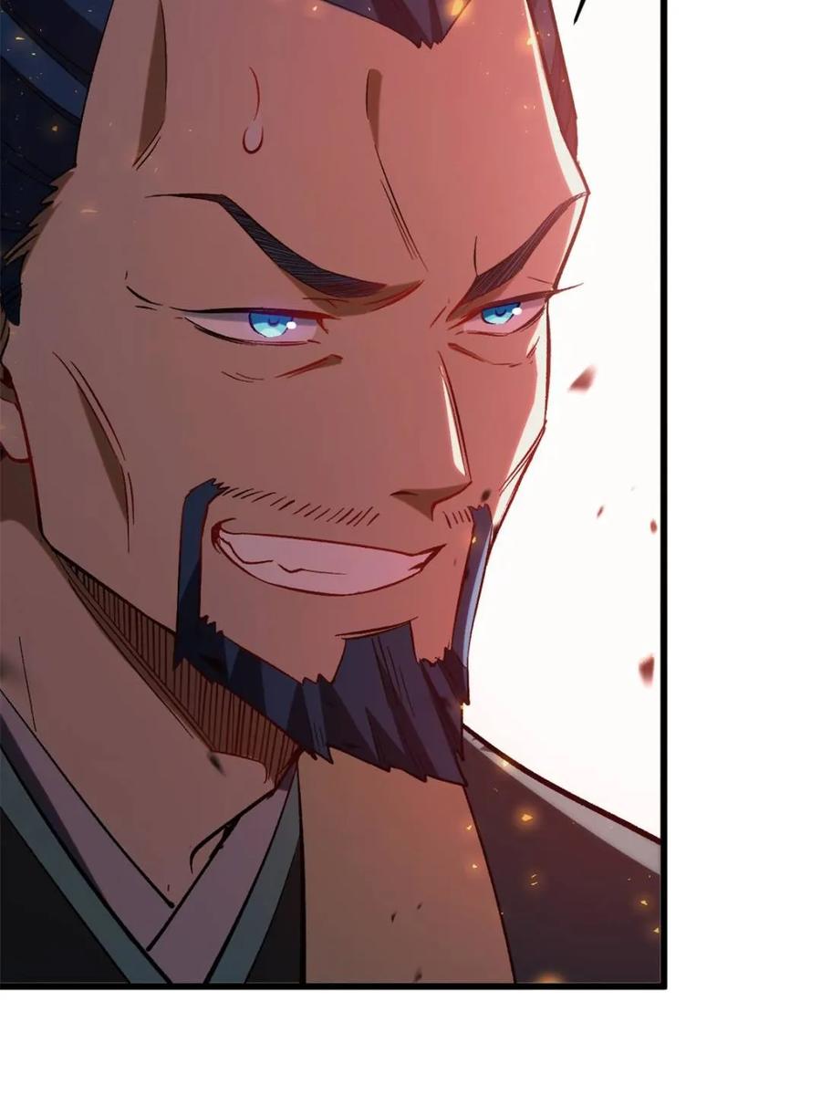 《开局签到荒古圣体》第71话 71.轻敌 第65页