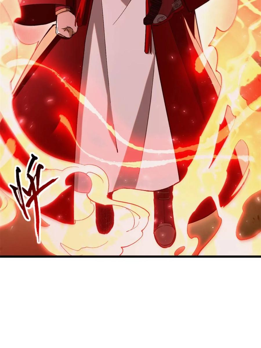 《开局签到荒古圣体》第71话 71.轻敌 第62页