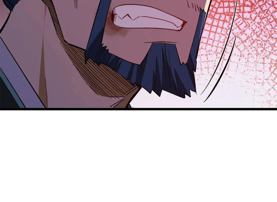 《开局签到荒古圣体》第71话 71.轻敌 第60页