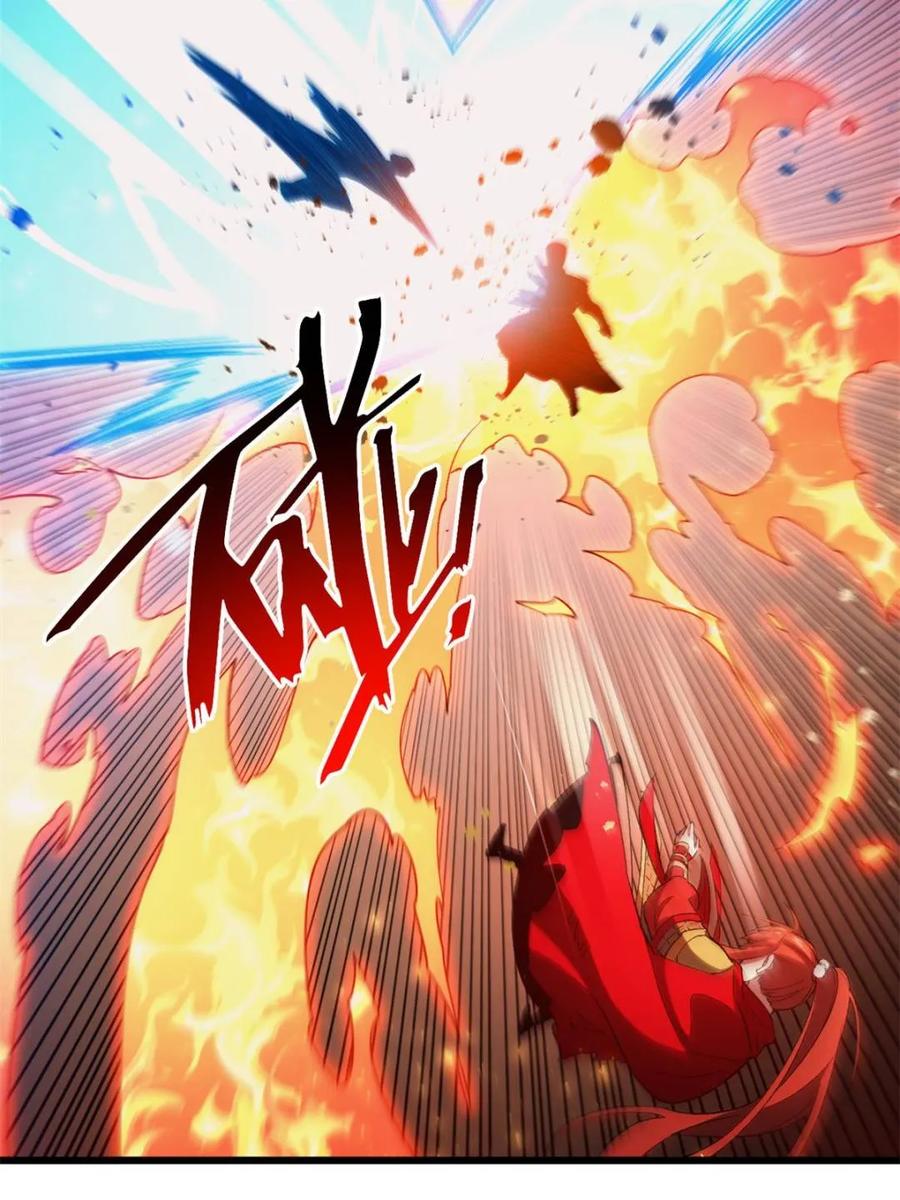 《开局签到荒古圣体》第71话 71.轻敌 第71页