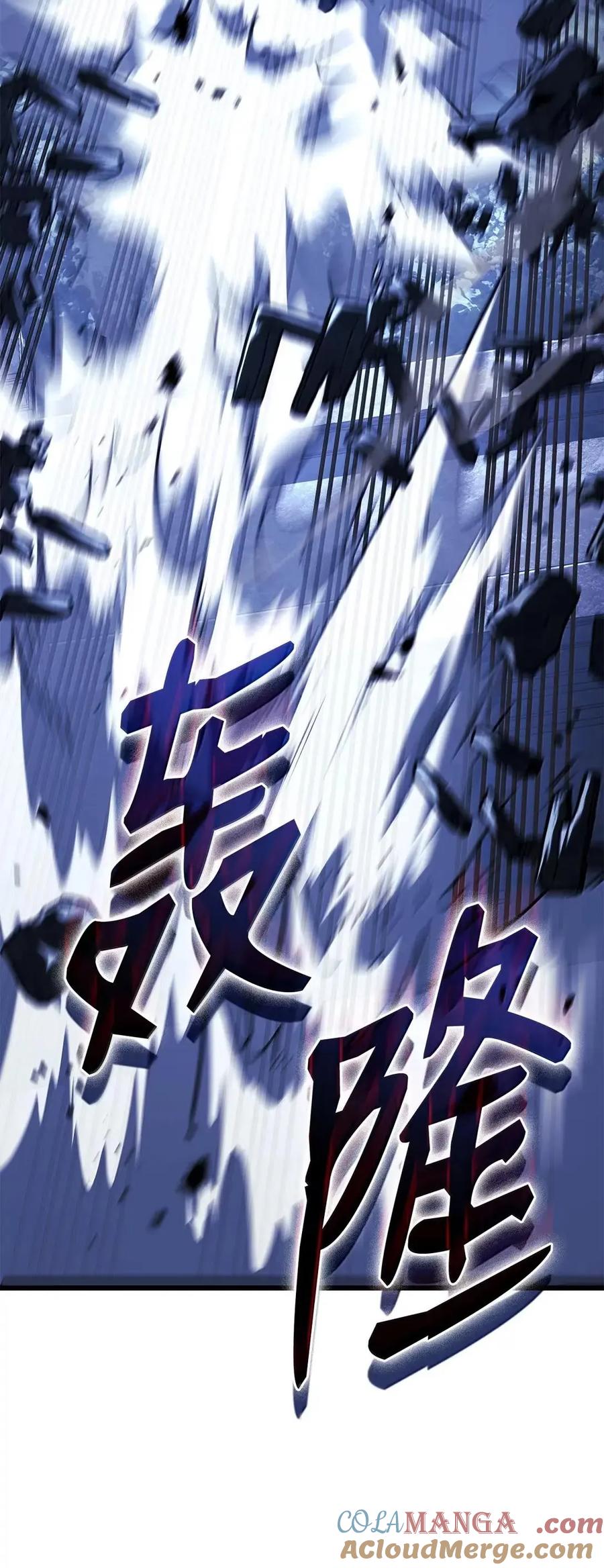 《铁血剑家猎犬的回归》102 签订契约的原因 第125页