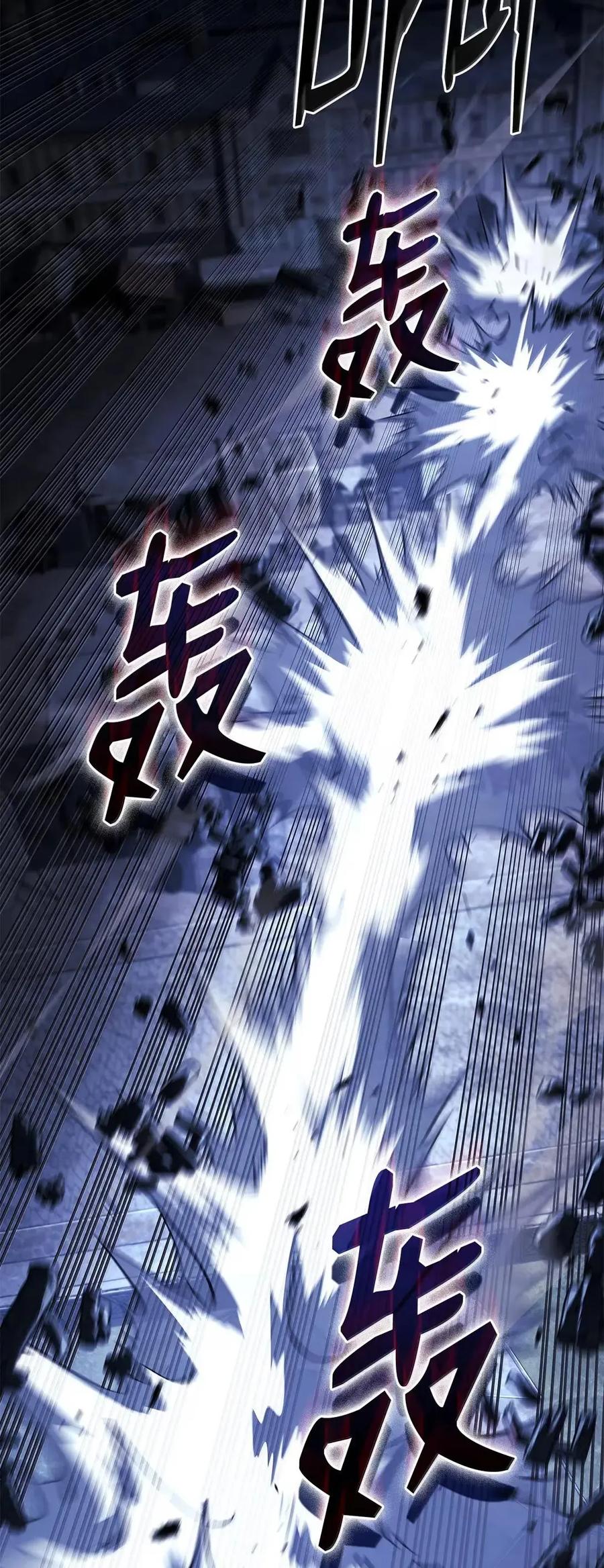 《铁血剑家猎犬的回归》102 签订契约的原因 第124页