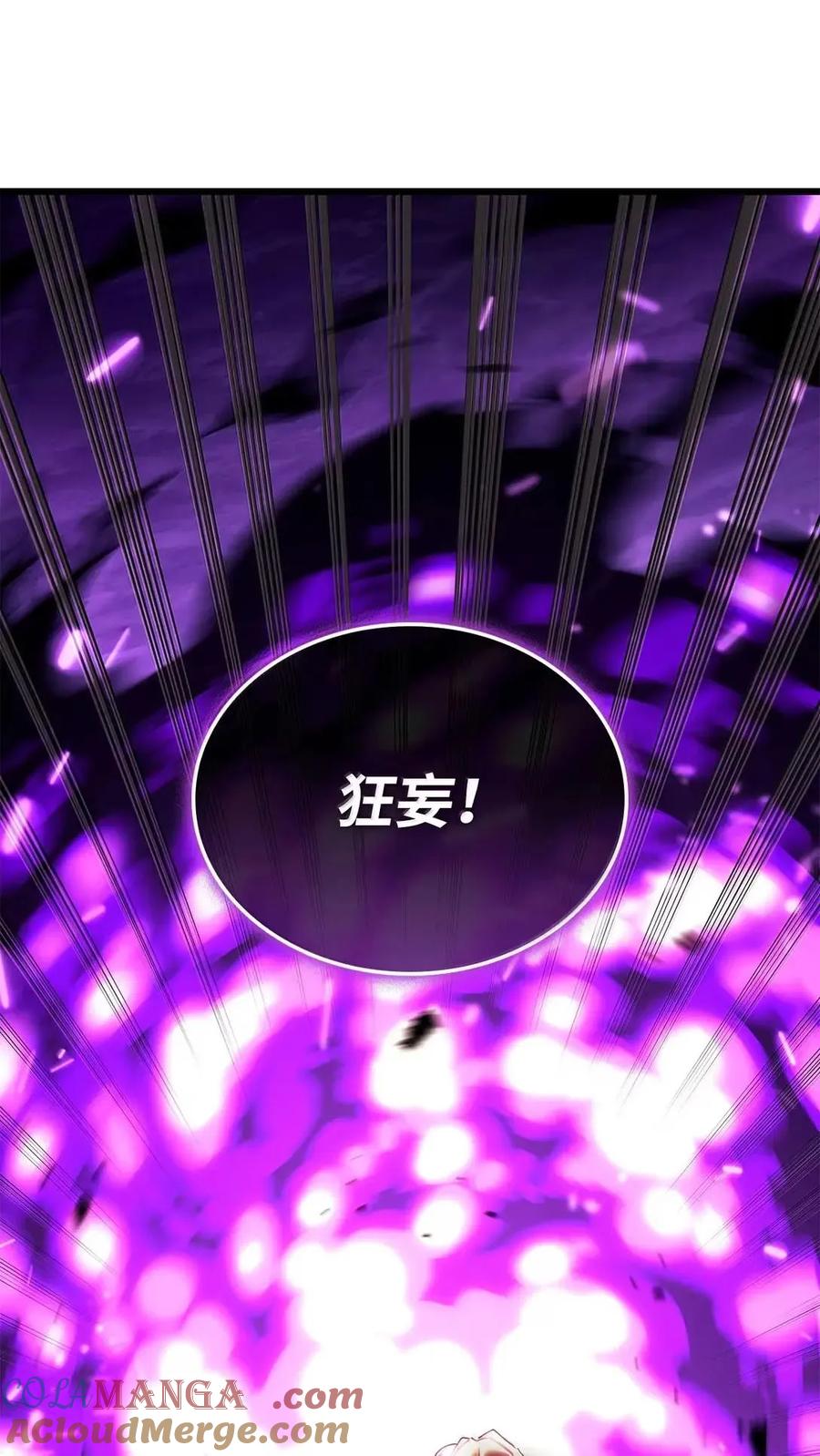 《铁血剑家猎犬的回归》102 签订契约的原因 第109页