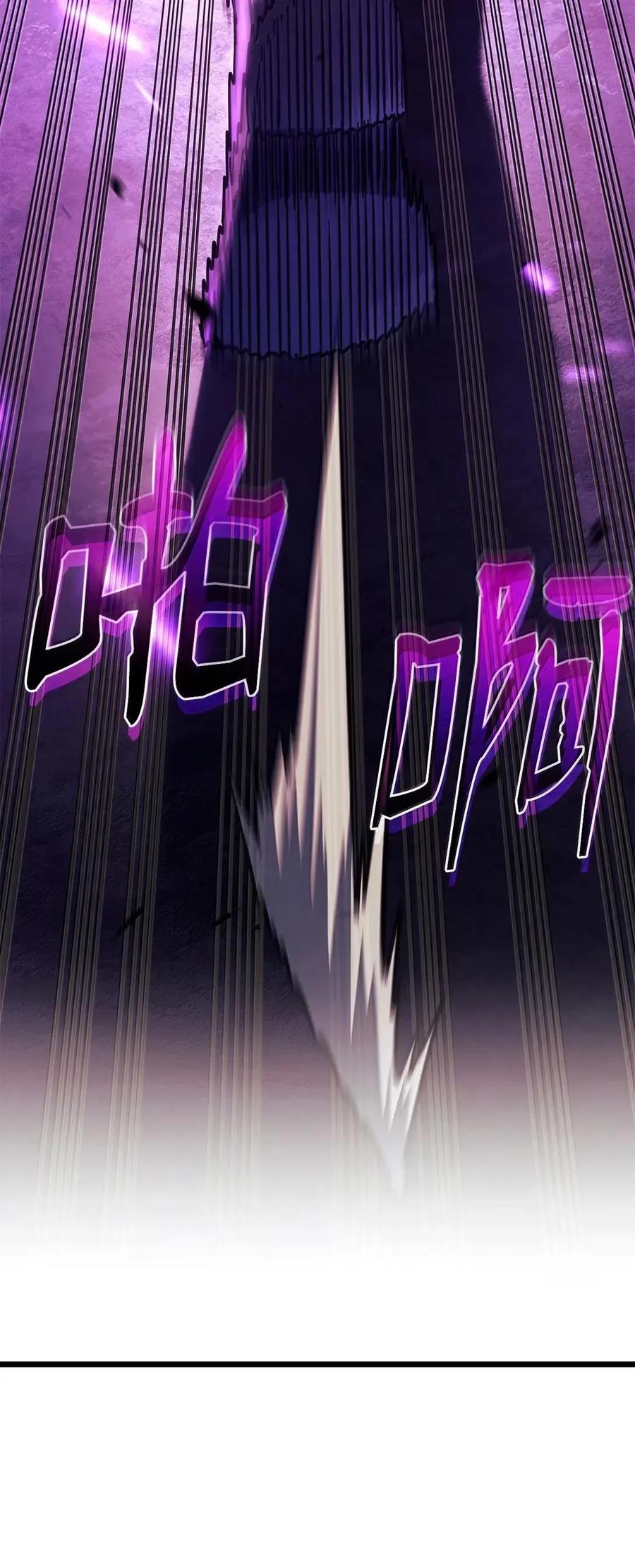 《铁血剑家猎犬的回归》102 签订契约的原因 第115页