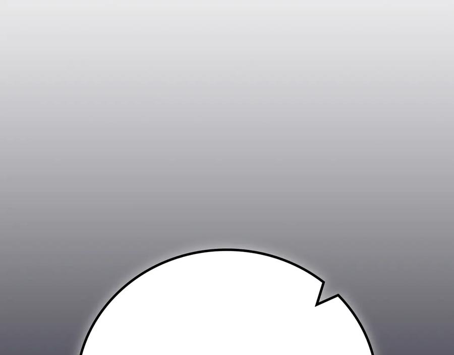 《全民神战：只有我能看到隐藏信息》第104话 阻扰BJ大魔道师 第166页