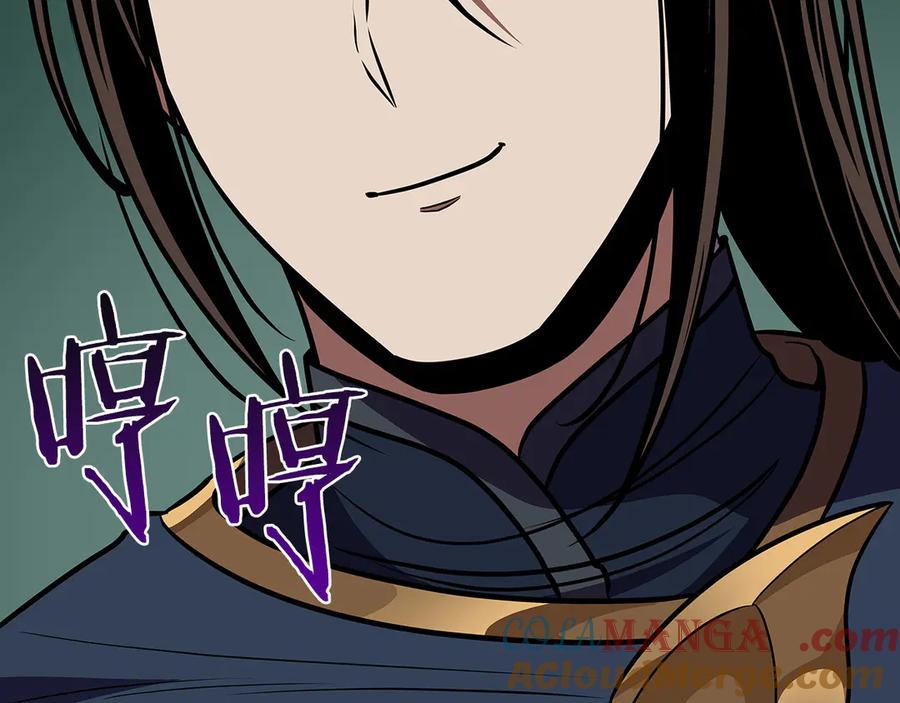 《全民神战：只有我能看到隐藏信息》第104话 阻扰BJ大魔道师 第177页