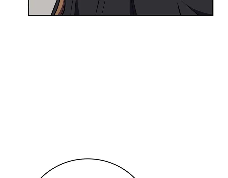 《全民神战：只有我能看到隐藏信息》第104话 阻扰BJ大魔道师 第163页