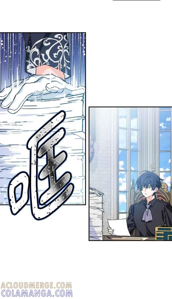 《外科医生爱丽丝》外传1 第19页