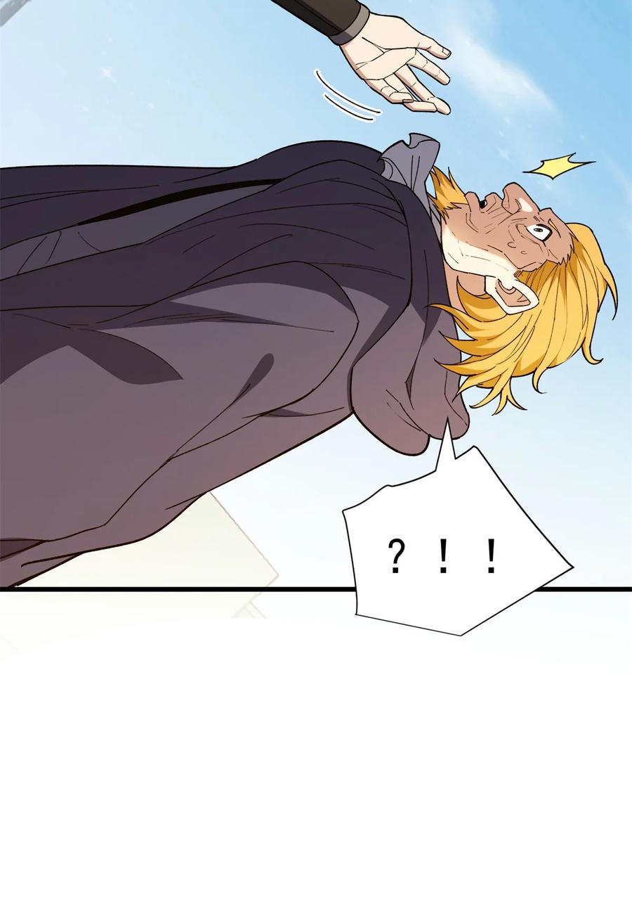 恶龙转生，复仇从五岁开始！ - 115 破城 - 第12张图