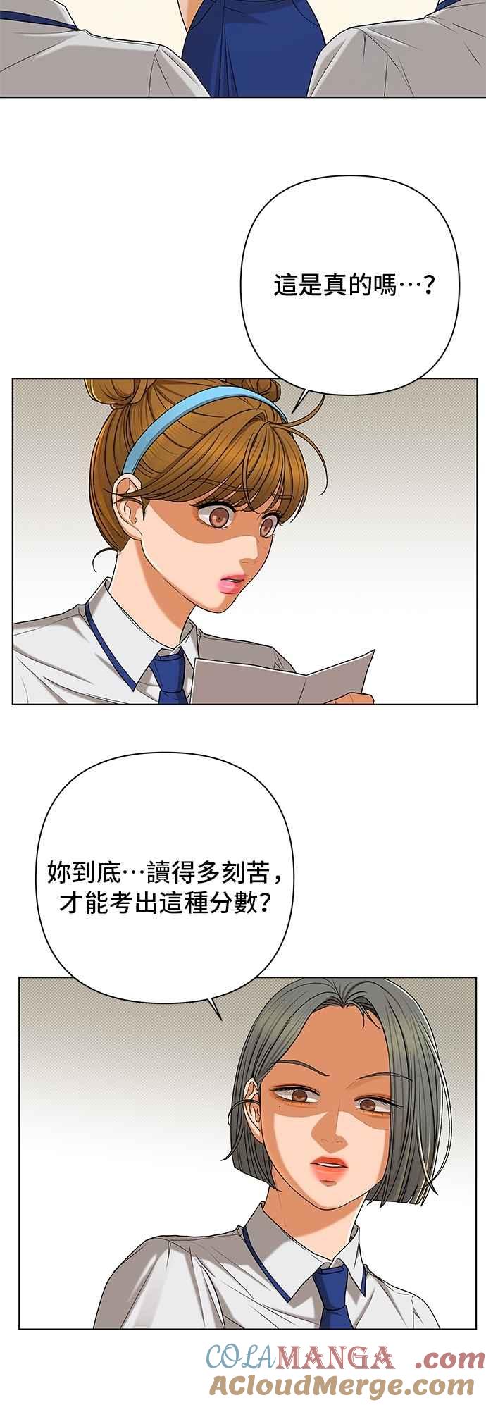 《狐狸游戏》第115话 迷失的路(1) 第34页