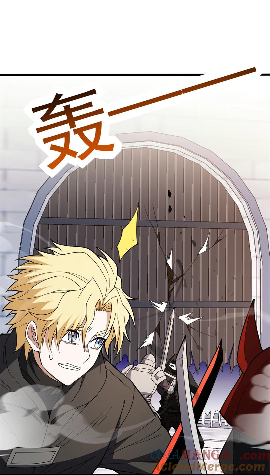 恶龙转生，复仇从五岁开始！ - 115 破城 - 第31张图