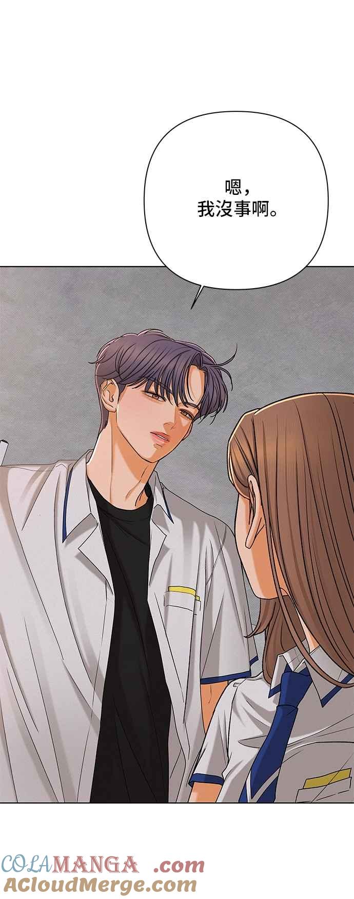 《狐狸游戏》第115话 迷失的路(1) 第55页