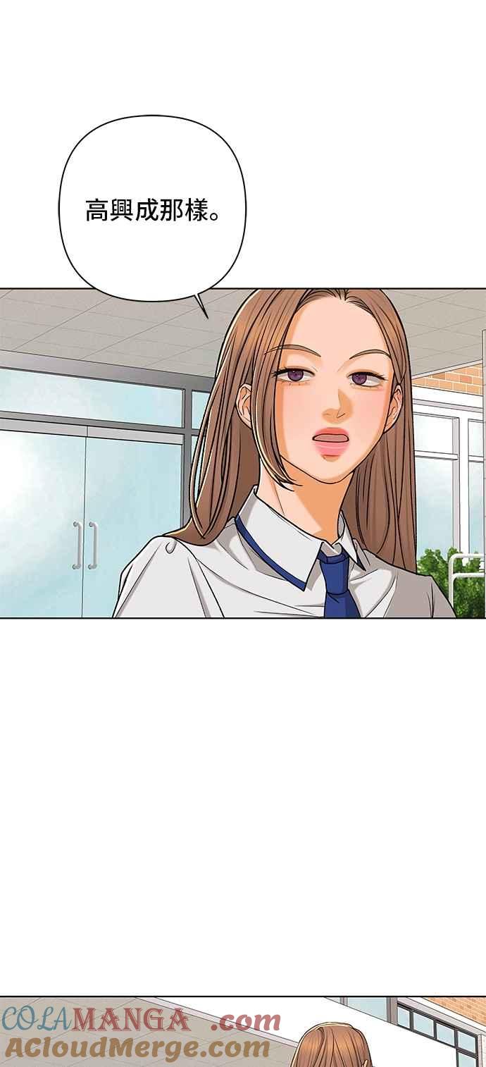 《狐狸游戏》第115话 迷失的路(1) 第43页