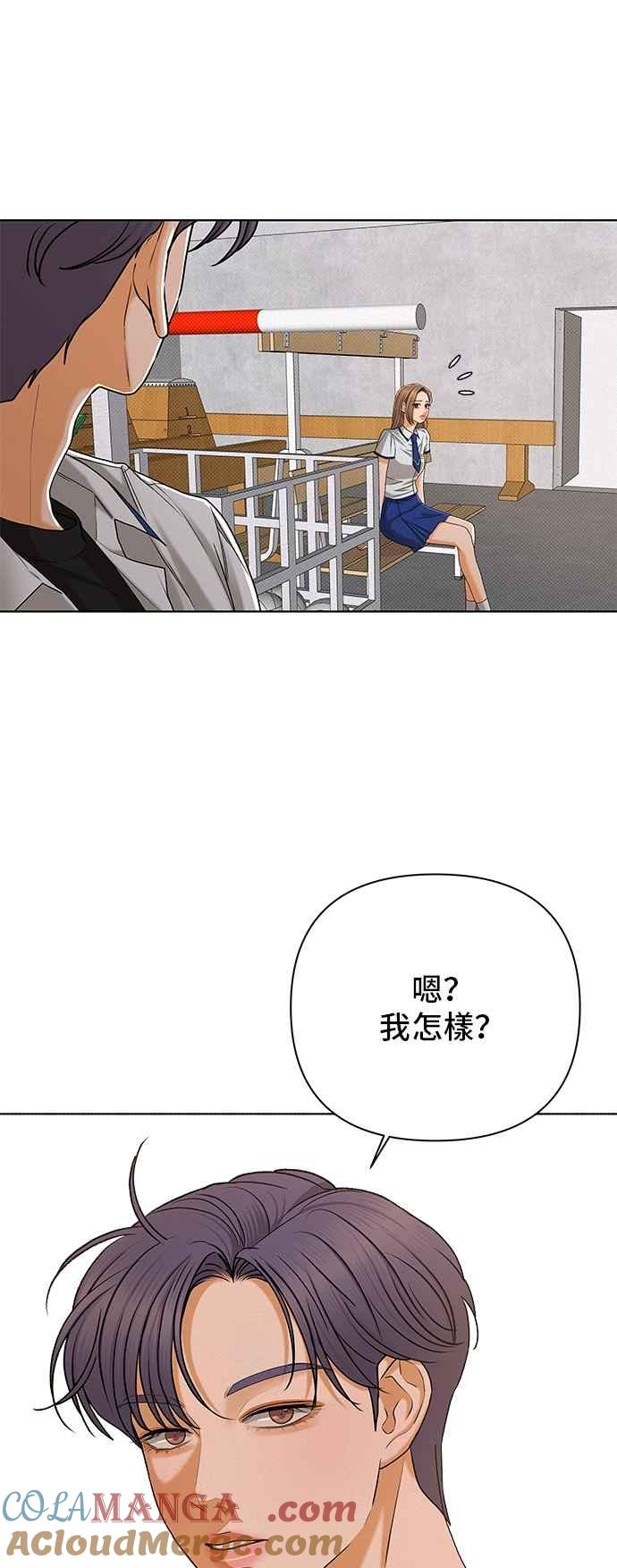 《狐狸游戏》第115话 迷失的路(1) 第52页