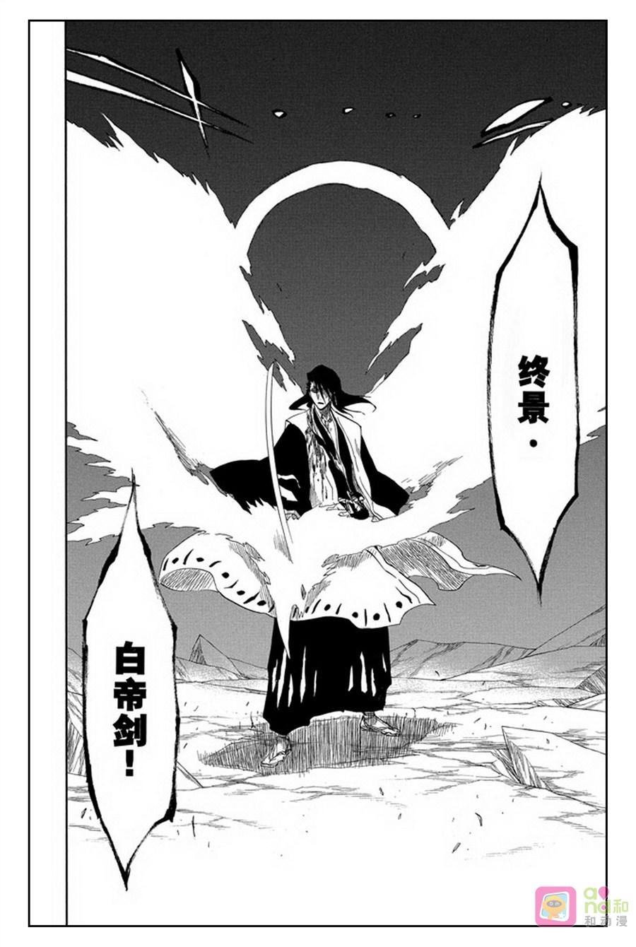 死神_境·界 第166话 第16页