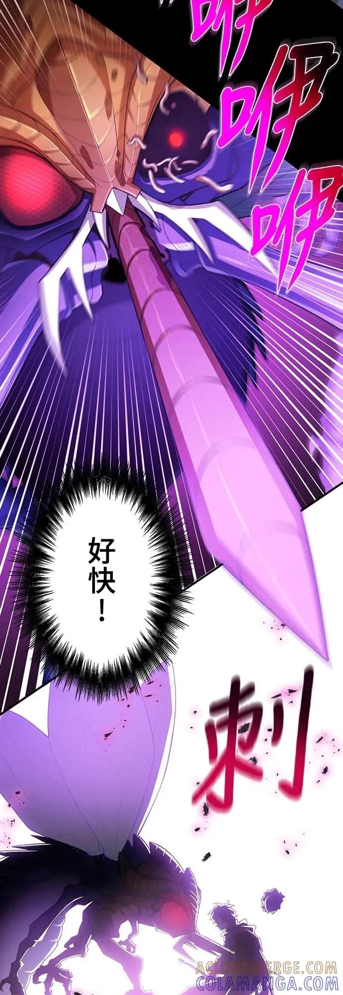 《时空魔导师：从零开始》[第22话] 学习新的时空魔法 第31页