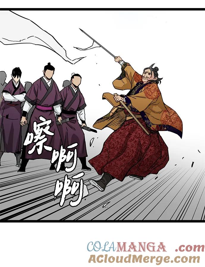 残命天才生存法 第22话 第19页